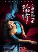 疾速追杀4