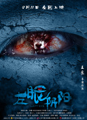 悠哉日常大王 第二季