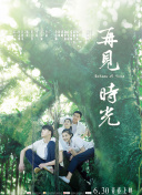 帝女秘史