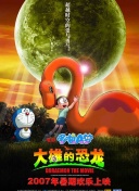 消失的世界