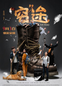 重明卫：大明机密