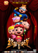 三浦惠理子
