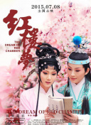 七骑士：革命-英雄的继承者