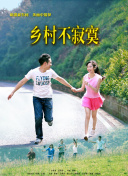 阴阳先生