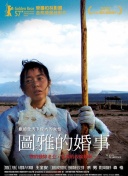 京野琴美