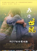 乔皮克特 第二季