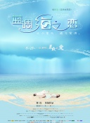 主播