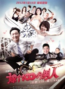 路西法 第五季