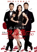 金刀秘卫之婳美人