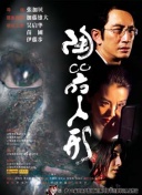 医馆笑传