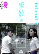 奇迹