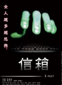 柜魔