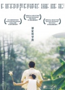 百烛游戏