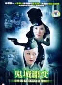 揭秘：比萨斜塔的新谜团