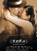 贝尔的荒岛实验 第五季