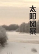 狄仁杰之借尸还魂