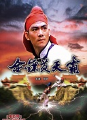 色欲城市之淫人师表