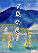 快递在蒙古蒙古