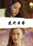 平凡职业造就世界最强