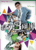 它们的婚姻