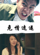 全世界最好的你
