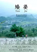 消失的世界