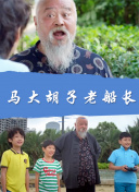 血偿