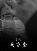 凶宅笔记