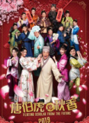 奔跑吧少年 第四季
