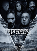 我的亲亲老板宝贝