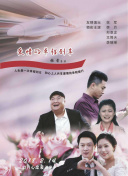 最遗憾是错过你