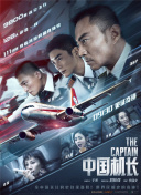 鲭鱼罐头