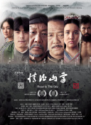 苍穹浩瀚 第五季