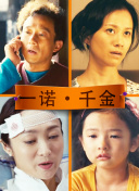 全世界都不如你