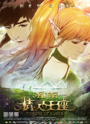 G小调进行曲