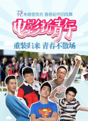 公司里的小小前辈