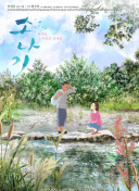 顶不住了，师姐饶命啊