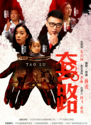 武装少女马基雅维利主义