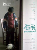 爱情综合症