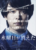 野兽家族 第二季