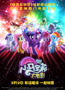 飞行年代 第一季