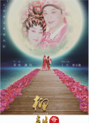西游之问道
