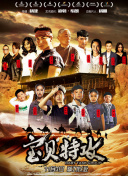 回应我