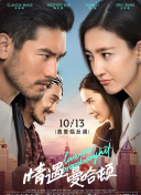 亲爱的孩子们
