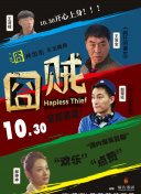 雷古洛思奥特曼