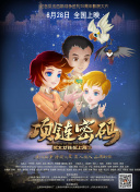 公牛