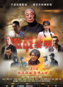G小调进行曲