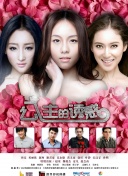 菲洛梅娜