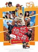 上瘾