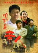 玉水站之鬼